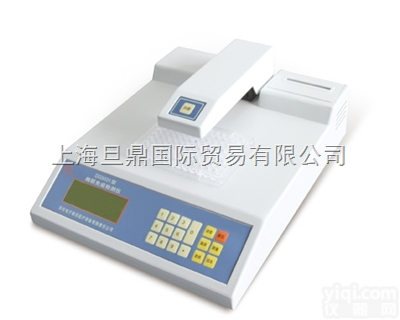 DG5031酶联免疫检测仪 国产<em>酶标仪</em>现货<em>特价</em>