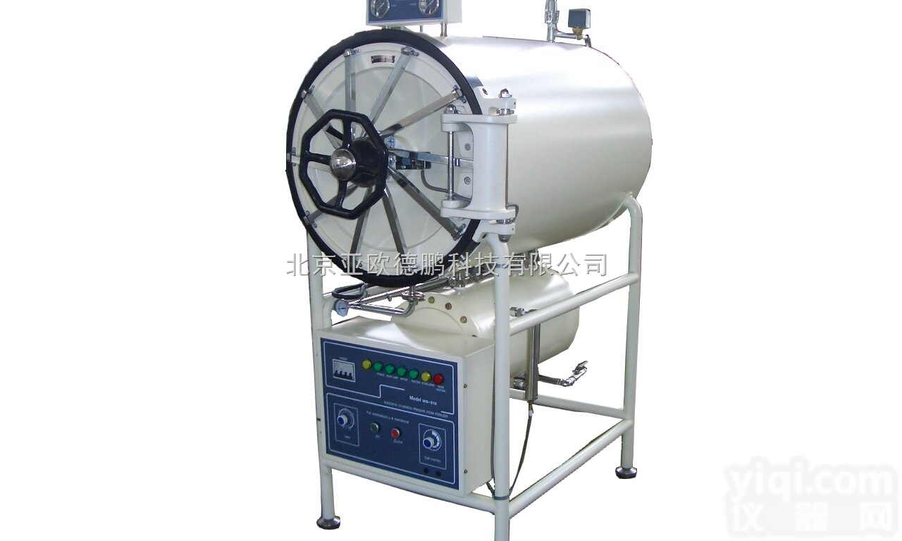 DP-WS-500YDA （500L）  卧式圆形<em>压力</em><em>蒸汽</em><em>灭菌器</em> <em>压力</em><em>蒸汽</em><em>灭菌器</em>