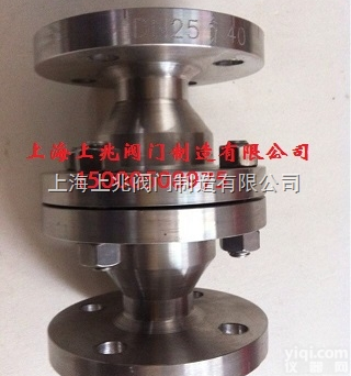 YG41W  氨用<em>限流阀</em>/不锈钢<em>限流阀</em>