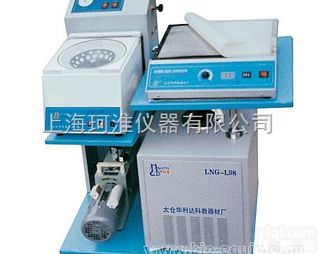 LNG-L96<em>离心</em><em>浓缩</em>仪LNG-L98<em>真空</em><em>浓缩</em>（干胶）系统