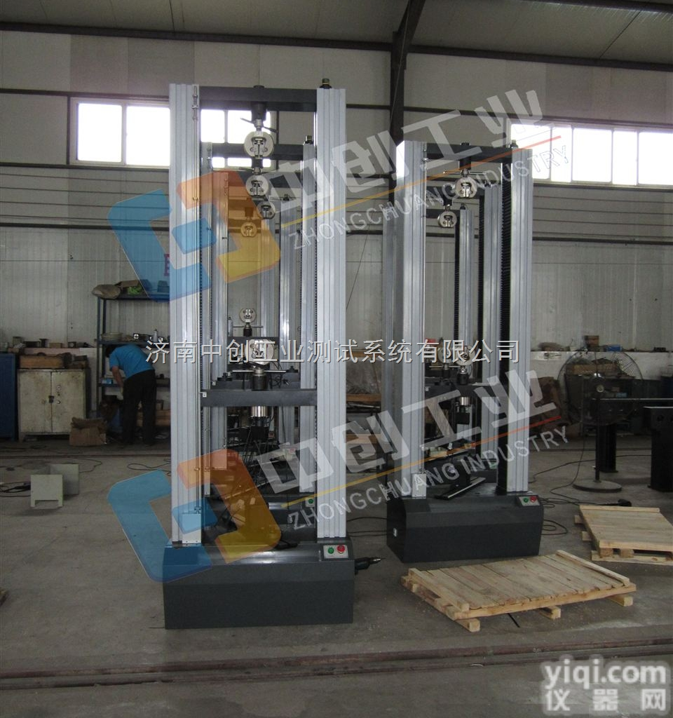 20t<em>电力金具</em>机械性能试验机、<em>电力金具</em>物理特性力学检测设备