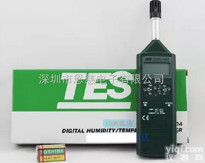TES-1360A<em>温湿度计</em> TES1360A温湿度表 <em>台湾</em>TES泰仕