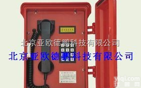 DPCHY-1C  防爆<em>扩音</em>指令<em>对讲电话</em>机/对讲机/<em>对讲电话</em>