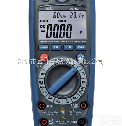 DT-51多用表,  CEM华<em>盛昌</em>DT-51六合<em>一多</em>功能环境数字万用表