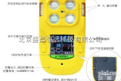 TN-4A  湖北长沙<em>盛昌</em>恒远供应国产彩屏便携式<em>四合</em><em>一多</em>气体检测仪报警仪TN-4A