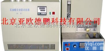 DP3554  石油蜡<em>含油量</em><em>试验器</em>/<em>石蜡</em><em>含油量</em>测定仪