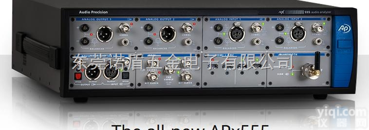 APX555  <em>音频</em>测试仪|<em>美国</em>APX555<em>音频</em>测试仪指点代理商家，东莞诺盾电子有限公...