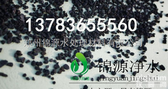 <em>海绵铁</em><em>滤料</em>  杭州<em>海绵铁</em>锅炉除氧剂