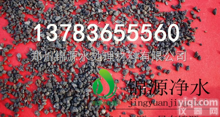 <em>海绵铁</em>除氧剂  郑州<em>海绵铁</em>锅炉<em>滤料</em>