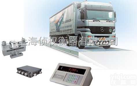 SCS-ZCS  鹤壁梅特勒电子地磅 托<em>利多</em>电子<em>汽车衡</em> 赛多利斯<em>汽车衡</em>