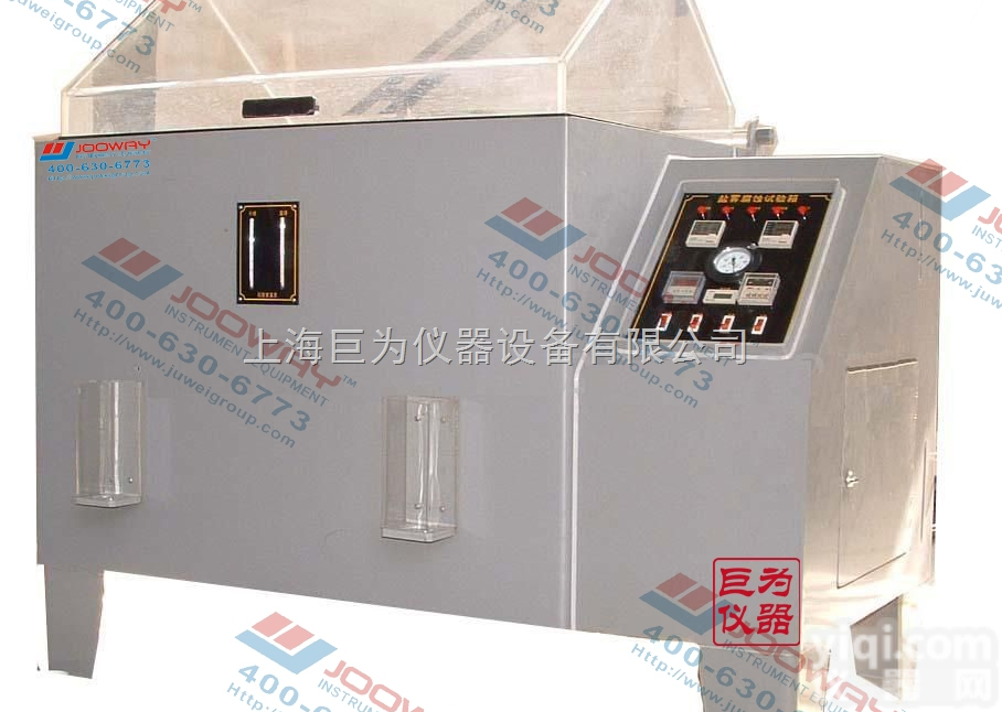 JW-<em>1401</em>  上海盐雾腐蚀试验机<em>生产厂家</em>