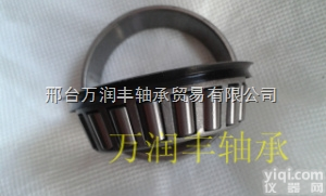 LYC30219/P6  国产LYC30219/P6轴承洛阳七类圆锥滚子轴承<em>汽车轴承</em>