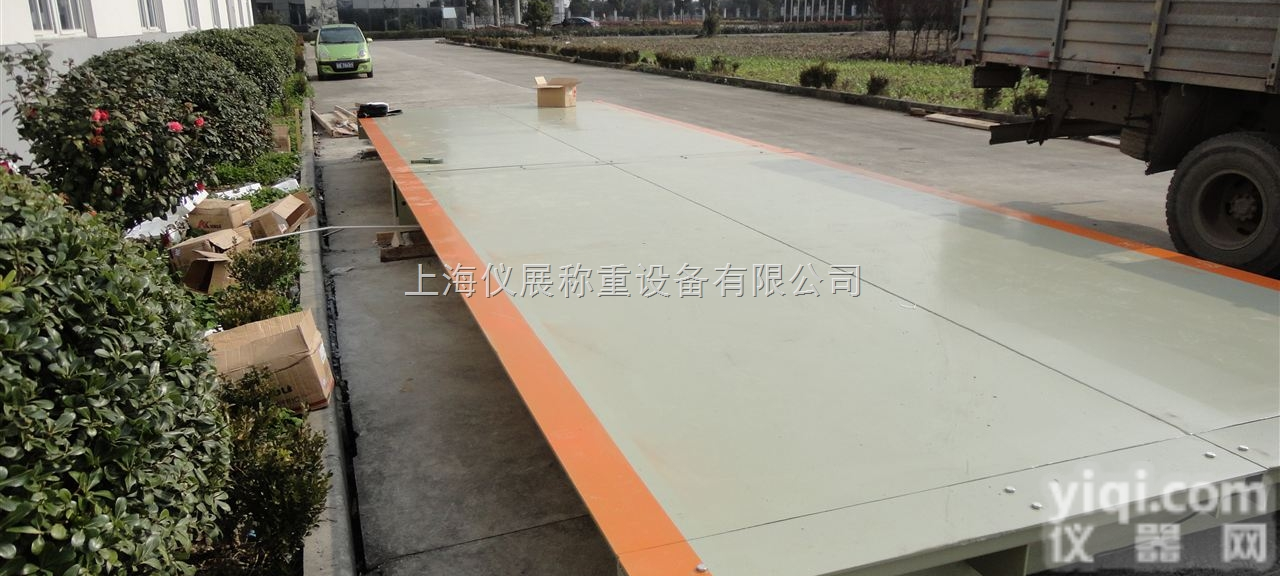 <em>松江区</em>120吨<em>地磅</em>秤，奉贤区60吨模拟式<em>地磅</em>称