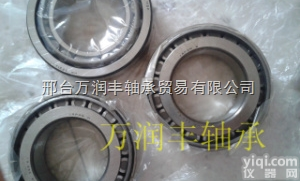 LYC32910  LYC32910轴承七类国产圆锥滚子轴承<em>汽车轴承</em>