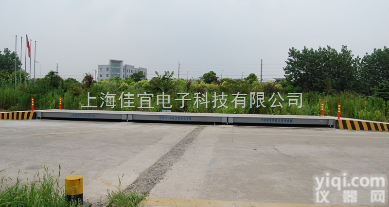 <em>浦东</em>地磅维修  80吨<em>浦东</em>地磅维修｜<em>浦东</em>地磅维修｜100吨<em>浦东</em>地磅维修