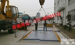 <em>吉安</em>电子<em>地磅</em>秤，【3.4*18m】泵秤，80t电子泵称