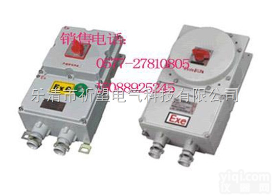 <em>隔爆型</em><em>防爆</em><em>断路器</em>