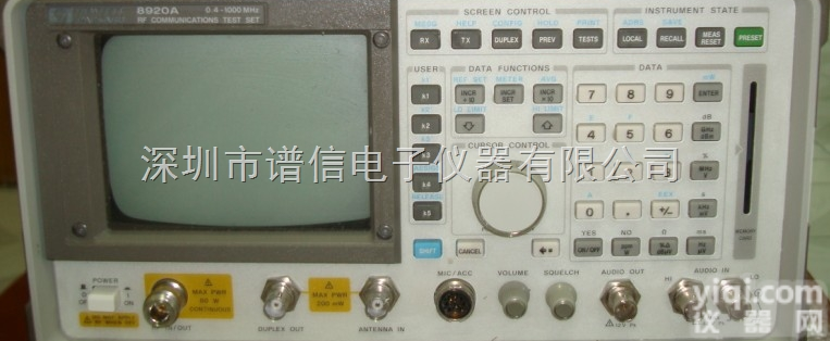 <em>HP8920A</em><em>综测</em>仪