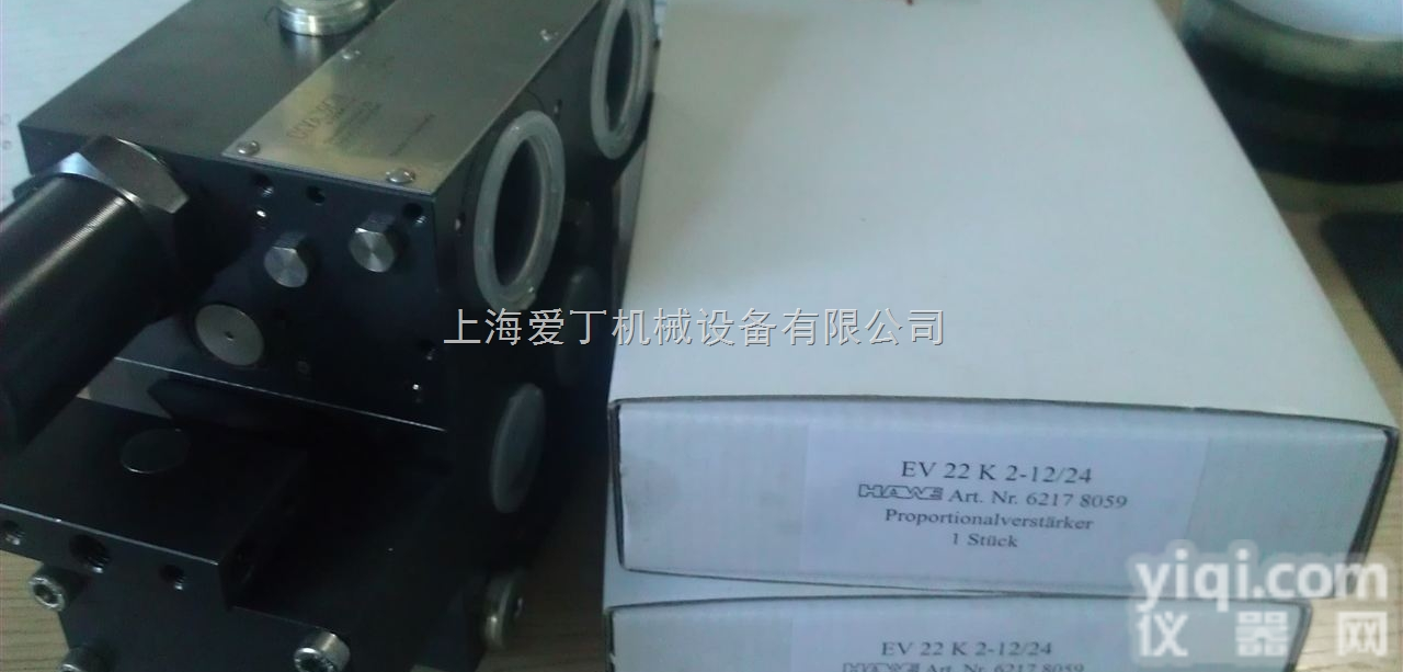 <em>液压</em><em>控制阀</em>PSL  哈威HAWE<em>液压</em><em>控制阀</em>用于移动式起重机