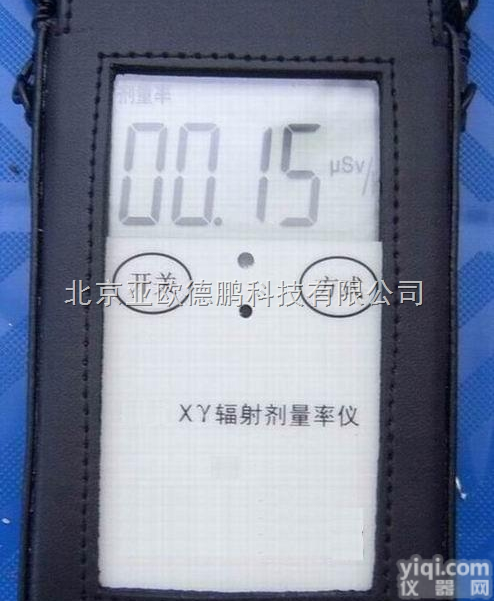 DP-LT-I  χγ辐射剂量率仪 <em>辐射检测</em>仪 <em>巡测仪</em>