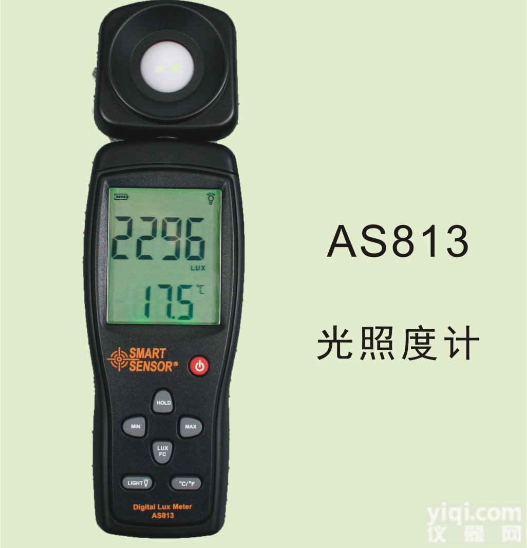AS813A  光<em>照度</em> 明亮度<em>光通量</em>LUX勒克斯数字检测便携AS813A