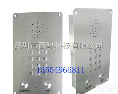 KNZD-15  洁净室<em>免提</em>平板电话机，<em>免提</em>IP洁净室电话KNZD-15