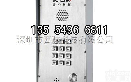 KNZD-43  IP<em>门禁</em><em>电话机</em>可读卡可控开门
