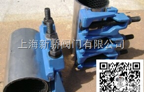 FCR-1  钢管140泄漏用不锈钢快速<em>补漏</em>卡子