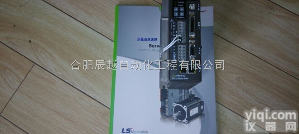 现货<em>特价销售</em><em>韩国</em>LS <em>驱动器</em>APD-VN04N