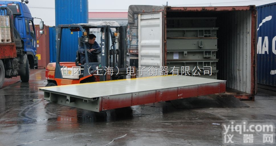 SCS-SG-30T  上海仕冈30吨<em>出口</em>电子<em>地磅</em>价格-30T<em>出口</em>电子<em>地磅</em>英文<em>出口</em>