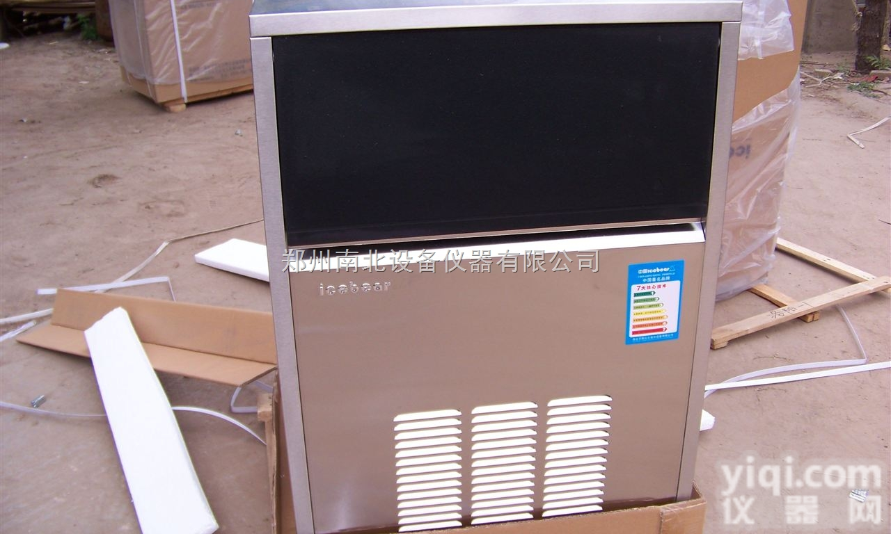 ZBJ-30PF<em>制冰机</em>，<em>制冰机</em>价格，<em>奶茶店</em><em>制冰机</em>厂家