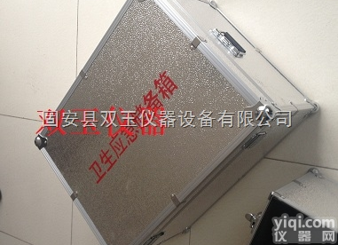 <em>采样</em>专用<em>应急</em>箱  <em>采样</em>专用<em>应急</em>箱