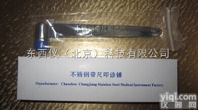 wi99920  wi99920 <em>不锈钢带</em>尺叩诊锤/<em>不锈钢带</em>刻度叩诊锤/多功能扣诊锤