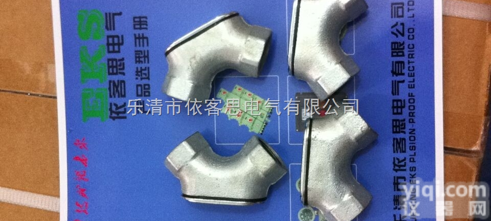 YHX-HT  <em>生产销售</em> 铸钢YHX-HT-G3/4元宝型<em>防爆</em>穿线盒BHC铸钢<em>防爆</em>穿线...