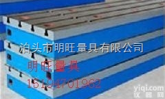 齐全  落地镗床<em>工作台</em>,落地<em>铣床</em><em>工作台</em>