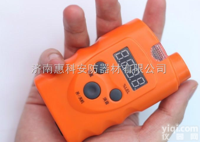 辽宁、<em>黑龙江</em>、<em>吉林</em>有毒<em>氨气</em>浓度报警器