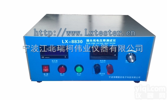 多功能电<em>压降</em>测试仪/新型电<em>压降</em><em>检测仪</em>