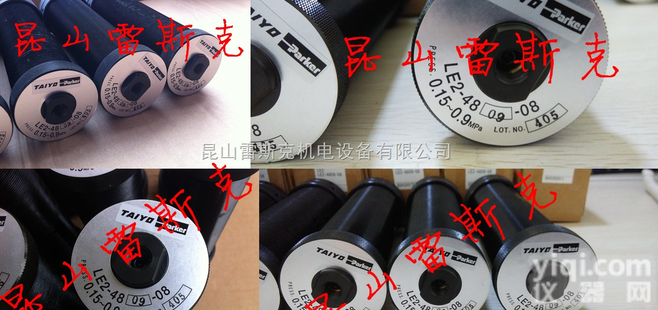 <em>TAIYO</em>  <em>TAIYO</em>气缸、<em>TAIYO</em>油缸、<em>TAIYO</em>增压缸、<em>TAIYO</em><em>缓冲器</em>