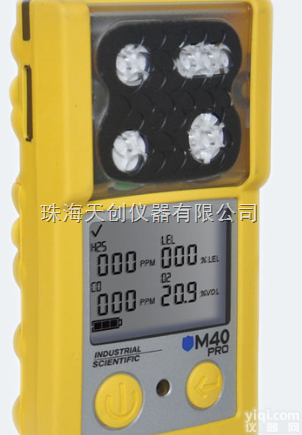 M40pro  厂家供应<em>美国</em>英思科多<em>气体</em><em>检漏仪</em>M40pro四合一<em>气体</em>检测仪