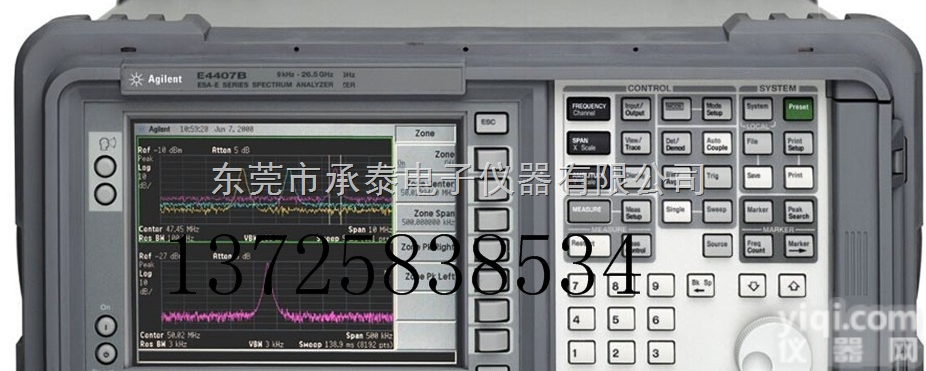 <em>收购</em>频谱<em>分析仪</em>  频谱<em>分析仪</em>-<em>回收</em>频谱<em>分析仪</em>