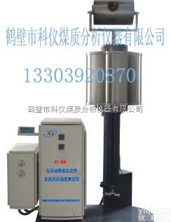 化验<em>煤炭</em>的<em>设备</em>600  全自动焦炭反应性及反应后强度测定仪（硅碳棒加热，全自动）