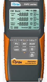 FHP2P01 PON手持式<em>光功率计</em>,手持式光功率<em>测试仪表</em>