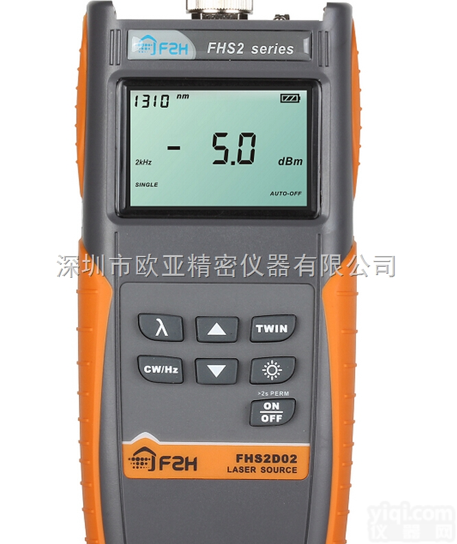 FHS2D03  <em>单模</em>/多模双波长<em>光源</em>,FHS2D系列双波长<em>光源</em>