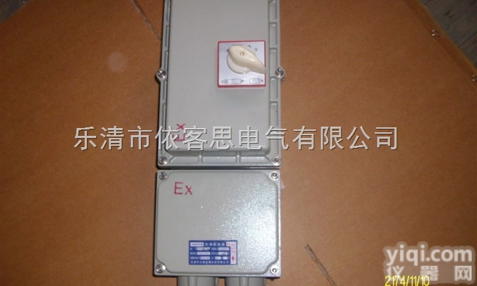 BBK  500VA 1000VABBK<em>防爆</em><em>变压器</em>生产<em>厂家</em>-BBK IIC级变压...