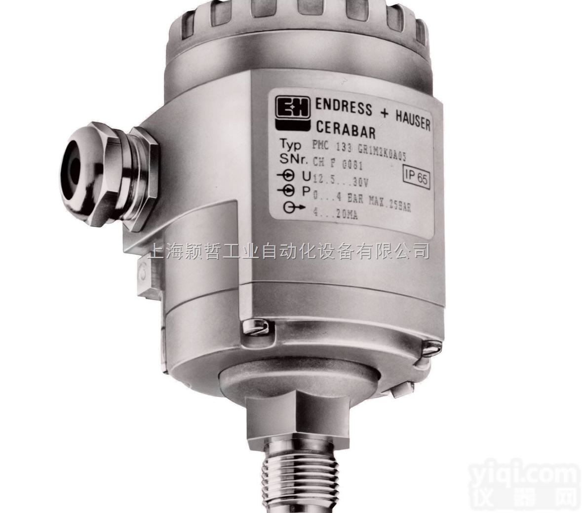 FMU40-4NB2C2  E+H<em>恩格斯</em><em>豪斯</em>变送器价格优惠