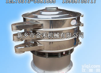 <em>往复式</em>振动<em>筛选机</em>