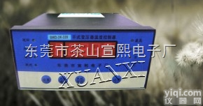 干变温度<em>控制器</em>  TTC-315干变温度<em>控制器</em>宣熙电子<em>使用说明</em>