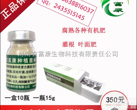 快速<em>腐熟</em>牛粪做<em>有机肥</em>的<em>腐熟</em>剂怎样购买