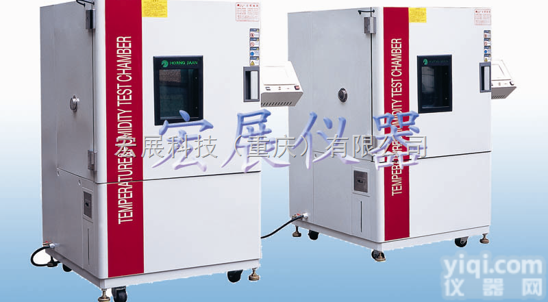 PR  重庆<em>高新产品</em>高低温试验箱