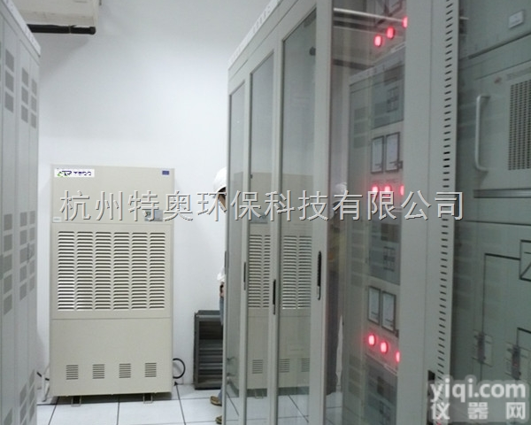 <em>配电房</em>除湿机|<em>配电房</em>抽湿机|<em>配电房</em>抽湿机|<em>配电房</em>除湿器